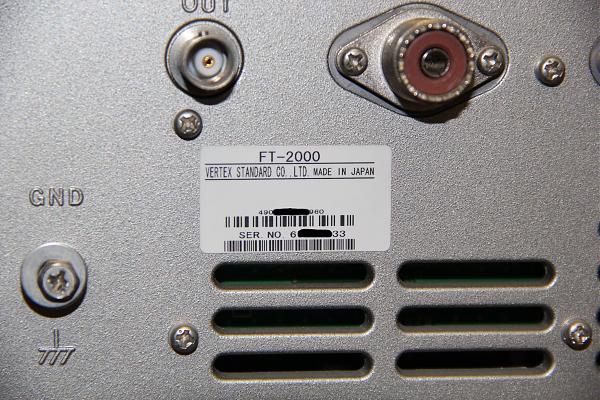 Продам Yaesu FT-2000