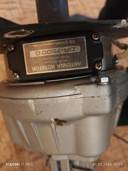 Продам Поворотное устройство Daiwa