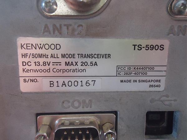 Продам ts-590s