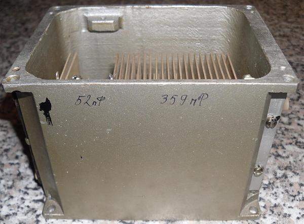 Продам Кпе с изолированной осью