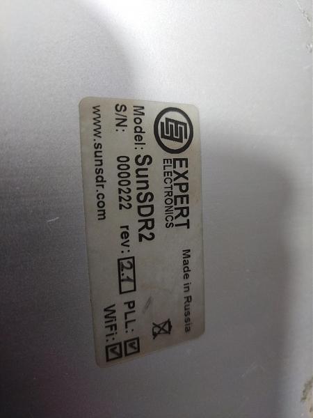 Продам sunSDR2