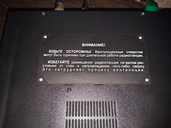 Продам ic-746pro кв и укв