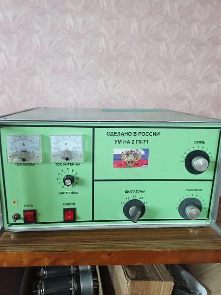 Продам Усилитель