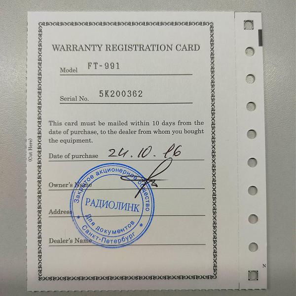 Продам Предлагается КВ-УКВ трансивер