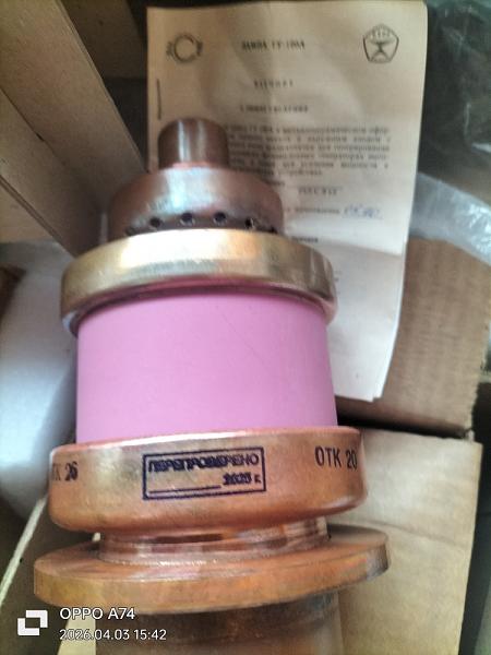 Продам Гу-100А уп/пасп