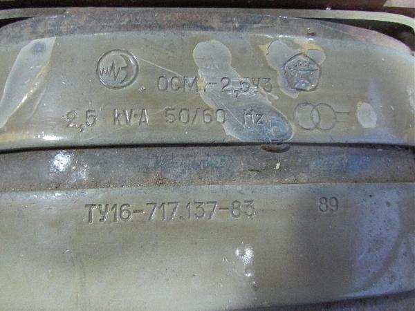 Продам трансформатор 2.5квт