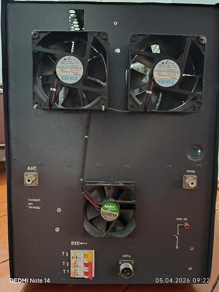 Продам Усилитель мощности