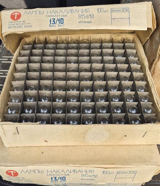 Продам Лампы СМ13-10 В15d/18