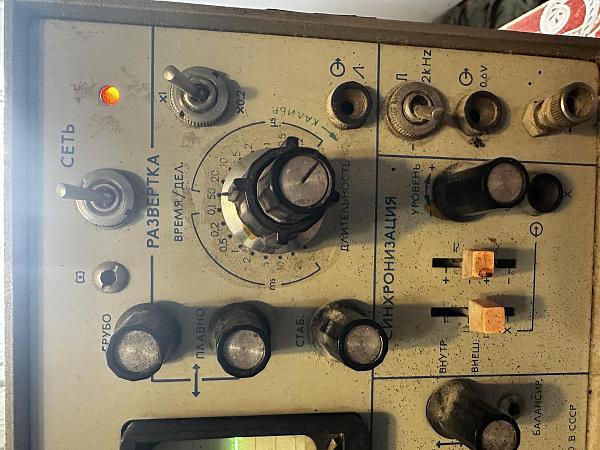 Продам Осциллограф C1-67