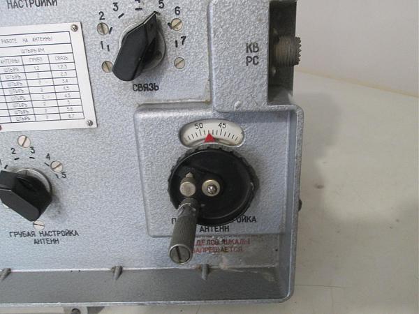 Продам согласующее р130