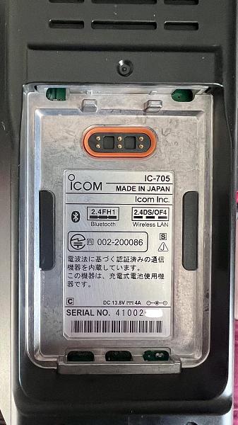 Продам ic-705 "J" с модификациями