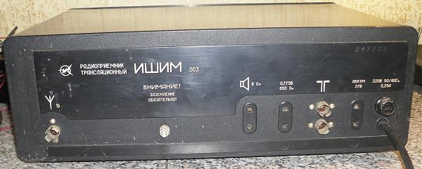 Продам Ишим-003