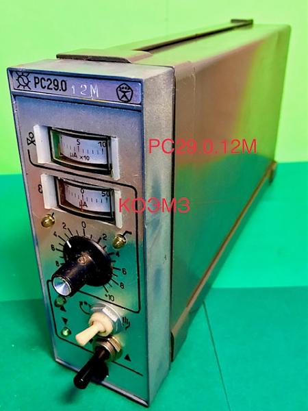 Продам Прибор РС29.0.12М производства МЗТА