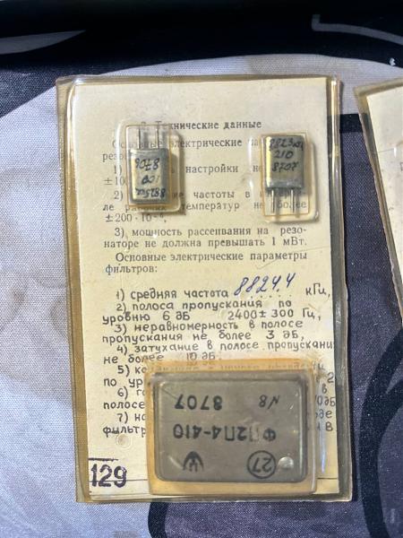 Продам Набор Кварц 35