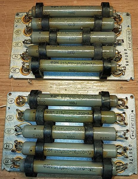 Продам Фильтры электромеханические 215 кГц