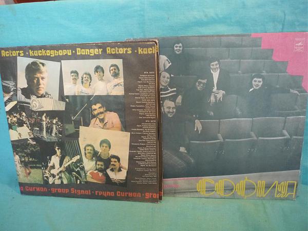 Продам Отечественные пластинки лицензионные и СССР