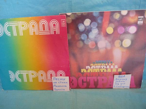 Продам Отечественные пластинки лицензионные и СССР