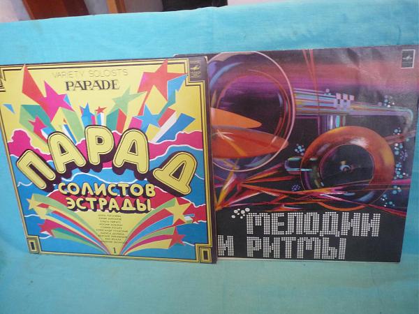 Продам Отечественные пластинки лицензионные и СССР