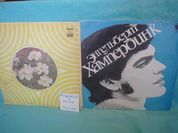 Продам Отечественные пластинки лицензионные и СССР