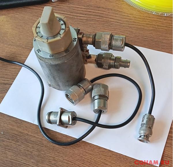 Продам Аттенюатор от Х1-47