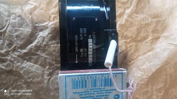 Продам вентиляторы