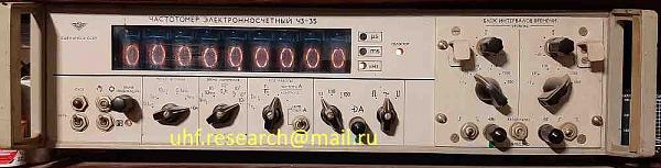 Продам Частотомер Ч3-35