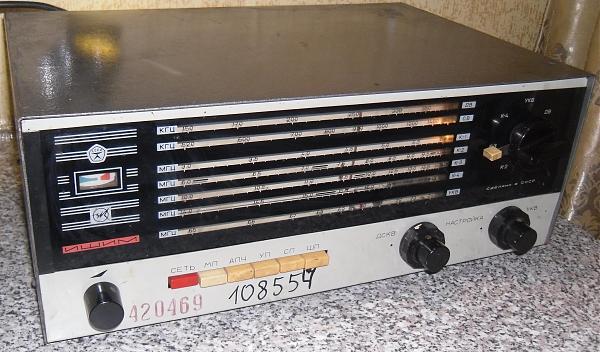 Продам Ишиm radio