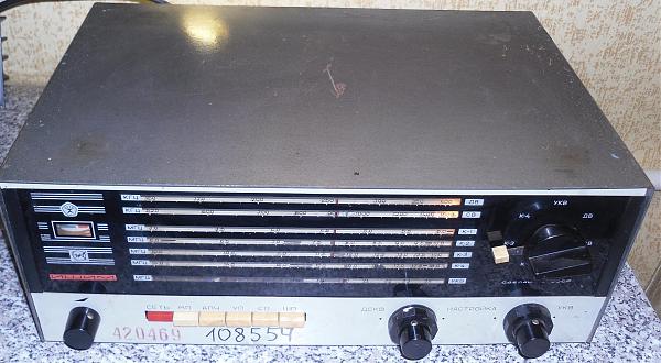 Продам Ишиm radio