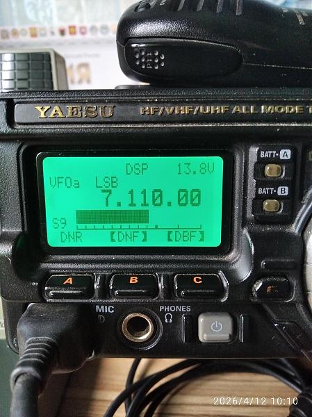 Продам Yaesu FT-897
