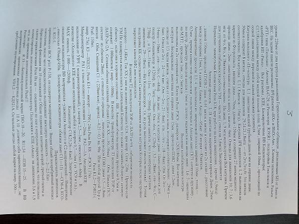 Продам УМ DX-1000 -1Квт на 2ГК71 с ОК