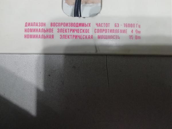 Продам Клонка и корпуса колонок Комета