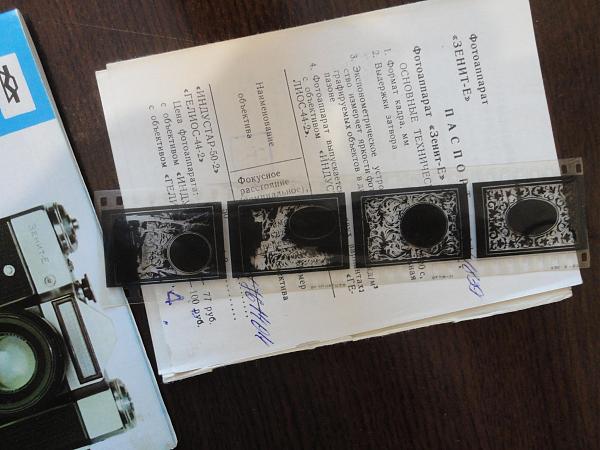 Продам Фотоаппарат Зенит- Е