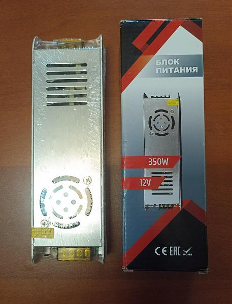Продам Блок питания 350 Вт 12 вольт
