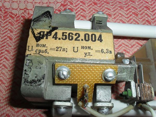 Продам яр4.562.004 (замыкатель)