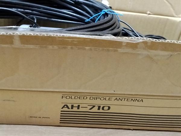 Продам Icom AH-710 Дипольная КВ антенна базовая