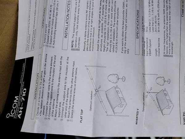 Продам Icom AH-710 Дипольная КВ антенна базовая