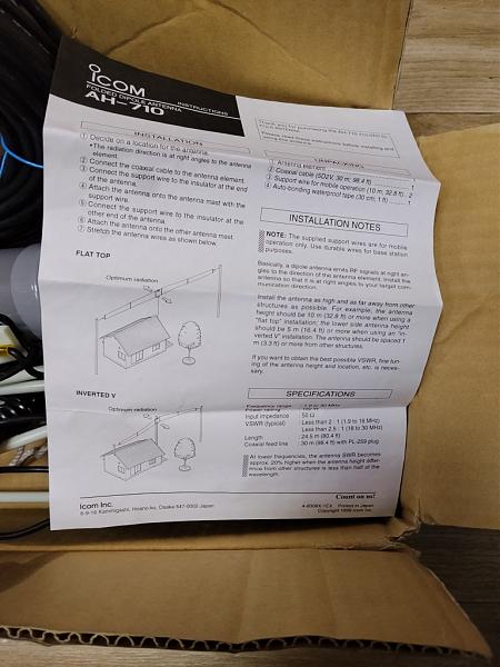 Продам Icom AH-710 Дипольная КВ антенна базовая
