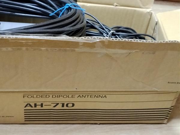 Продам Icom AH-710 Дипольная КВ антенна базовая