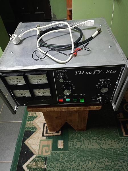 Продам кв усилитель на гу 81м