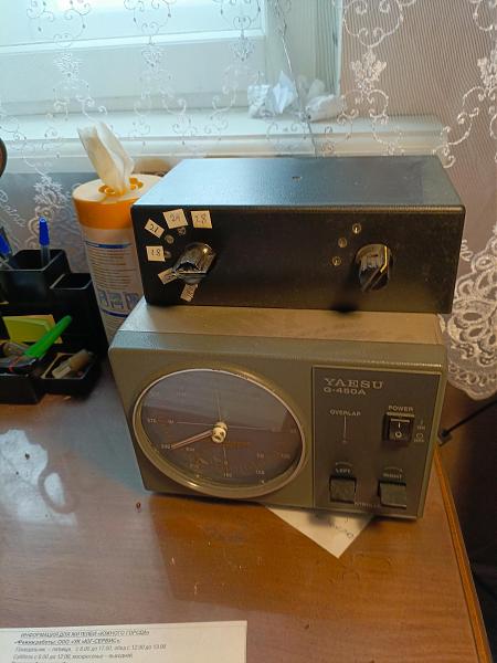 Продам Антенна 2 эл. квадрат на КВ