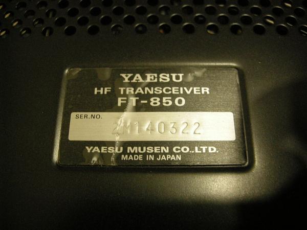 Продам Трансивер FT-850