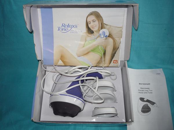 Продам Массажный аппарат "Релакс энд Тон" с насадками раб
