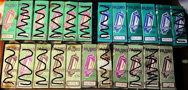 Продам Лампы 6П14П-ЕВ новые проверенные подбор