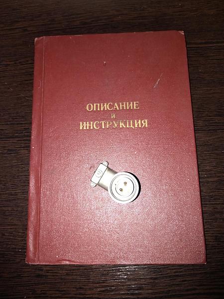 Продам Р-250м2