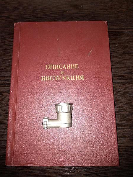 Продам Р-250м2