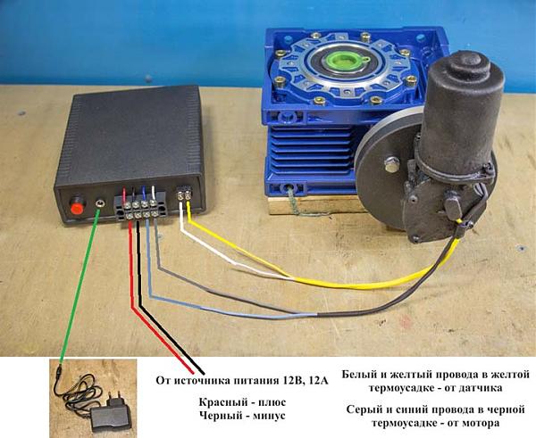 Продам Поворотное устройство для средних антенн