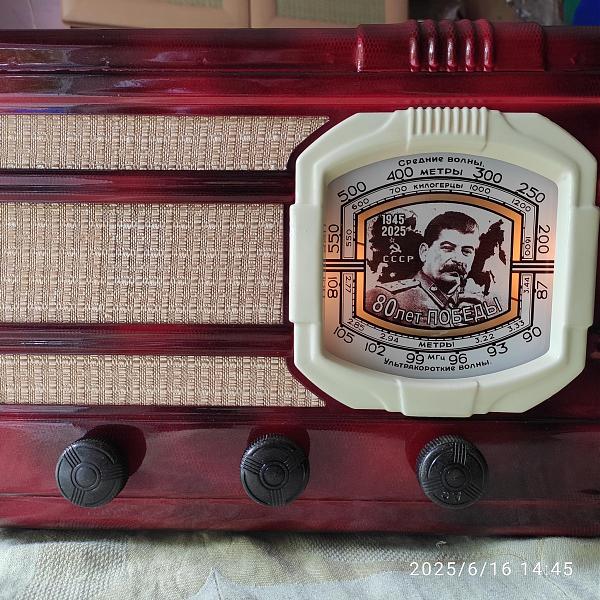 Продам Радиоприемники, радиолы, магнитолы прошлого века
