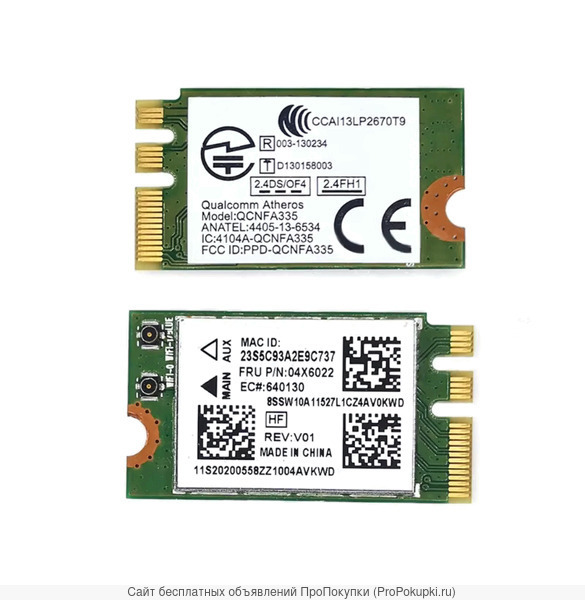 Продам Wi-fi модули для ноутбуков Lenovo