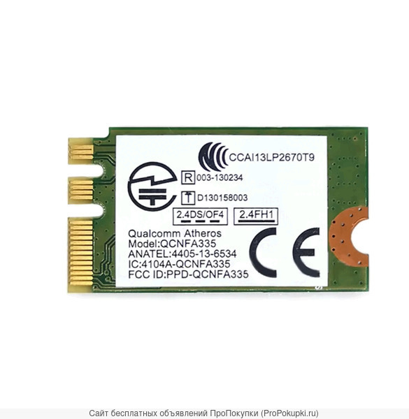 Продам Wi-fi модули для ноутбуков Lenovo