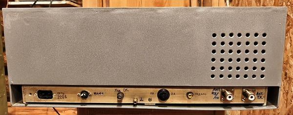 Продам КВ Станция Яков Семёныча (в заводском исполнении)